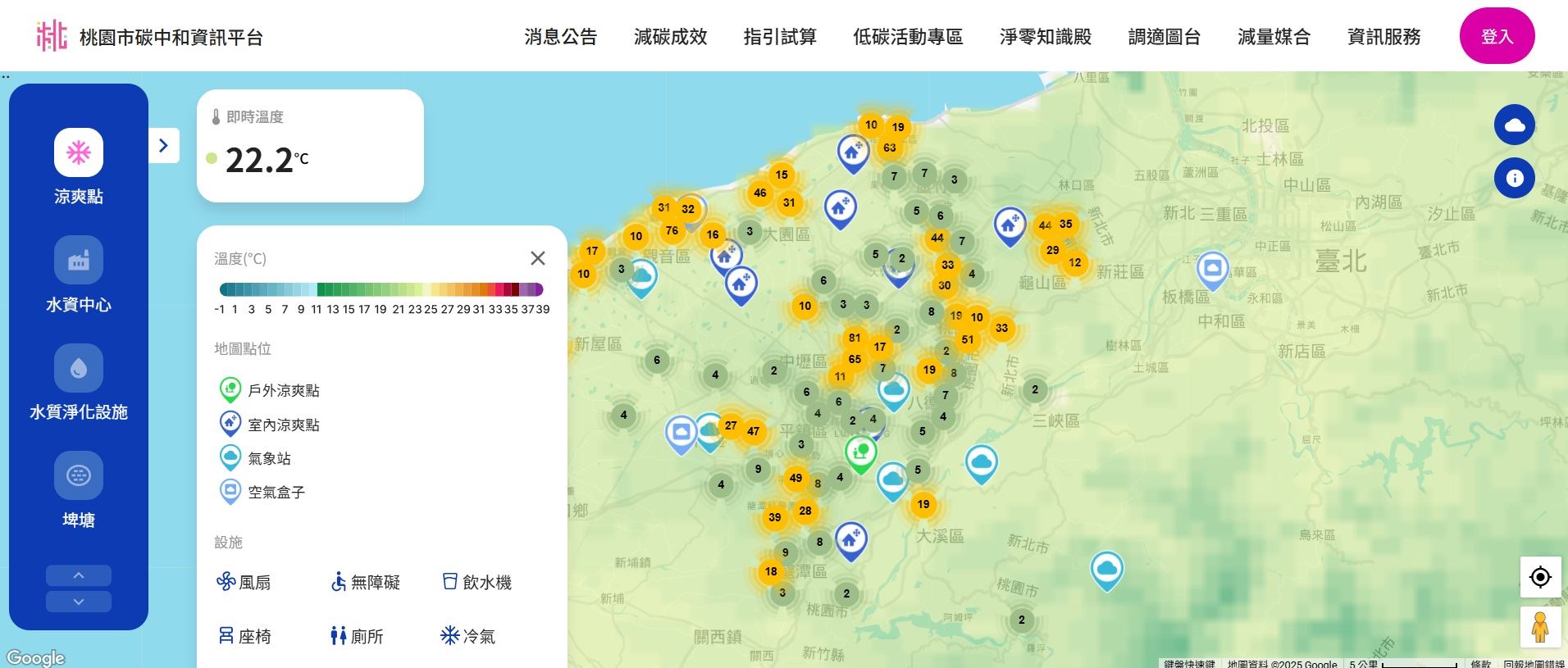 桃園最強勇奪國際 CDP A 級減碳城市「全國唯一三連霸」 穩定表現成為國際標竿 (1).jpg